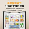 华凌美的出品326L法式多门冰箱一级能效双变频风冷无霜家用电冰箱节能净味冰箱BCD-326WFPH国家补贴 实拍图