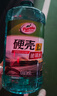 龟牌（Turtle Wax）硬壳玻璃水0度汽车去油膜强力去污除虫胶鸟粪雨刮水通用2L*4瓶 实拍图