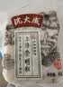 沈大成上海特产沈大成上海崇明糕手工水磨糯米赤豆红枣核桃仁老字号年糕 上海崇明糕400g 实拍图