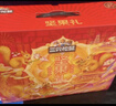 三只松鼠中式糕点坚果礼盒1260g 夏威夷果零食年货团购送礼【李宏毅同款】 实拍图
