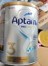 爱他美（Aptamil）白金澳洲版 幼儿配方奶粉 3段(12-36个月) 900g 澳洲白金 实拍图