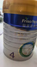美素佳儿（Friso）皇家儿童配方奶粉 4段（3-6岁适用） 800克 助力成长黄金期 实拍图