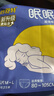 倍舒特眠眠裤 棉柔夜用防漏裤型卫生巾M-L码20条80-130斤京东自营安睡裤 实拍图