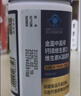 新盖中盖钙镁片180片 女士成人中老年补钙 维生素d3k2 实拍图