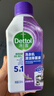滴露（Dettol）洗衣机清洗剂滚筒波轮洗衣机消毒杀菌清洁剂250ml金装版柠檬 实拍图