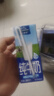 欧德堡（Oldenburger）3.4g蛋白 全脂高钙纯牛奶200ml*24盒 早餐奶 年货 送礼 实拍图