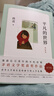 平凡的世界 全三册正版 无删减版 路遥作品 茅盾文学奖获奖作品 入选新中国70年70部长篇小说典藏 清华大学校长送给新生的入学礼物 平凡的世界 普及本 实拍图