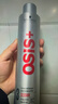 施华蔻专业OSIS刚劲发胶定型喷雾300ml 清爽蓬松自然持久男士碎发造型美发 实拍图