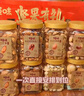 百草味坚果+零食礼盒1730g 罐装坚果春节年货节开心果松子干果零食礼包 实拍图