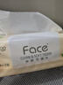 洁柔抽纸 粉Face柔韧3层110抽*24包 可湿水纸巾卫生纸 抽纸整箱 实拍图