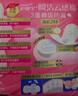 护舒宝革新瞬洁云感棉卫生巾量多日用284mm16片姨妈巾京东自营官方旗舰 实拍图