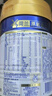 美素佳儿（Friso）皇家幼儿配方奶粉 3段（1-3岁幼儿适用）400g 乳铁蛋白（新国标） 实拍图