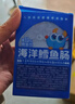 小鹿蓝蓝海洋无污染鳕鱼肠 宝宝儿童零食解馋零食益生元鳕鱼肉肠300g 实拍图