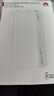 华为【3C认证】原装多协议超级快充移动电源10000mAh（Max 22.5W SE） 13重安全防护 可上飞机 白色 实拍图