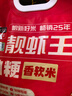 太粮靓虾王铂粳香软米5斤 油粘大米长粒猫牙米2.5kg 25年新米年货 实拍图