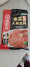 海底捞火锅蘸料 原味火锅蘸料100g *4盒装 凉拌菜拌面 烧烤火锅料芝麻酱 实拍图