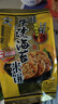 旺旺 雪饼 厚烧海苔 原味 168g 零食膨化休闲食品饼干糕点 实拍图