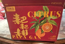 京鲜生 四川春见耙耙柑 净重5斤 单果220g起 生鲜水果柑橘桔子年货礼盒 实拍图