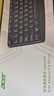 宏碁（acer）键盘 键鼠套装 有线键盘鼠标套装 防泼洒 USB笔记本台式机通用 OAK-030黑色 实拍图