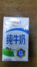 伊利全脂纯牛奶 250ml*18盒 每100ml含3.3g蛋白质 年货礼盒装 实拍图