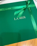 海蓝之谜（LA MER）精萃水150ml精粹水精华液护肤品套装化妆品礼盒生日情人节礼物女 实拍图