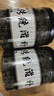 协穆【热销】平利正宗七叶绞股蓝野生茶叶降高特级中药材茶叶养生茶 七叶绞股蓝 250g*2罐 共500克 实拍图