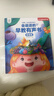 孩悦星空会说话的早教有声书宝宝手指点读机发声书儿童玩具男女孩新年礼物 实拍图