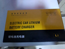 【京东物流】电动车锂电池充电器48V充满自停T型品字头卡侬头DC头 48V2A品字头【输出电压54.6V】 充满自停【锂电池专用】 实拍图