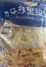 妙可蓝多马苏里拉芝士碎450g 奶酪碎  焗饭披萨拉丝烘焙原料 国产冷冻 实拍图
