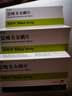 【3盒装】【原研进口】易倍申 盐酸美金刚片 10mg*28片/盒 实拍图