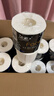 洁柔有芯卷纸 黑Face4层140克*30卷 厚韧耐用 卫生纸卷筒纸纸巾整箱 实拍图