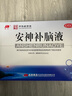 敖东 安神补脑液10ml*40支 生精补髓 益气养血 强脑安神 头晕乏力 健忘失眠 神经衰弱 实拍图