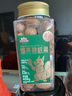 三只松鼠碧根果420g/罐 进口每日坚果炒货干果进口休闲零食小吃新春送礼 实拍图