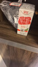 德亚（Weidendorf）德国进口高钙全脂纯牛奶200ml*30整箱装儿童学生营养早餐年货 实拍图