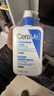 适乐肤（CeraVe）C乳473ml（男士女士生日礼物保湿补水乳液身体乳面霜随机发货） 实拍图