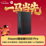 小米（MI）路由器BE6500 Pro WiFi7【小米手机上网搭档】中枢网关 2.5G网口 高通4核处理器 家用路由器 实拍图