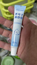 sister care苍耳子儿童鼻舒膏成人鼻炎通鼻膏宝宝护鼻舒鼻缓解鼻塞鼻痒堵20g 实拍图