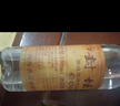 42度53度山西杏花村汾酒产地纯粮原浆清香型散酒纪念酒 42%vol 100mL 2瓶 封坛原浆试饮装 实拍图