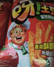 好丽友（ORION）呀土豆番茄酱味五连包共350g 休闲零食薯条膨化食品解馋小吃年货 实拍图