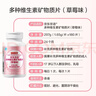 京东京造女士复合维生素180片 烟酰胺维生素d维生素b族维c叶酸营养包 实拍图
