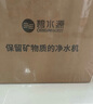 碧水源（Originwater）净水器家用800G过滤器纳滤厨下式保留矿物质的净水机净饮机母婴级直饮机 p2 实拍图