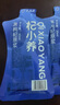 宁安堡杞小养黑枸杞原浆 青海鲜果汁花青素便携小袋原液2700ml 实拍图