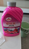 龟牌（Turtle Wax）樱桃爽洗车液(G-400701)2L高泡沫水蜡汽车去污打蜡清洁泡沫清洗剂 实拍图