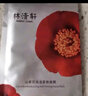 林清轩山茶花修护保湿紧致 双抗焕亮精华六胜肽18片面膜情人节礼物 实拍图