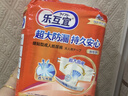 乐互宜强吸透气成人纸尿裤L54片(臀围95-120cm)老年人卧床腰贴型尿不湿 实拍图