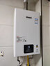 林内（Rinnai）【小蛮腰】13升燃气热水器 天然气热水器 智慧恒温升级CPU 低水压启动13GD31（JSQ26-GD31） 实拍图