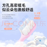 舒客宝贝（sakykids）儿童牙刷4支装（2-6岁）小刷头牙刷软毛护龈健齿刷熊熊刷颜色随机 实拍图