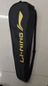 李宁（LI-NING）羽毛球拍雷霆9碳复合对拍碳素中杆娱乐休闲初学者已拉线送球手胶 实拍图
