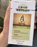 汇涵（HVHa）银离子抑菌剂  汇涵术泰创面伤口愈合护理40ML(新老包装随机发放) 实拍图