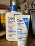 适乐肤（CeraVe）【修护乳霜】C乳236ml+C霜85ml（补水保湿男女士护肤张凌赫同款） 实拍图